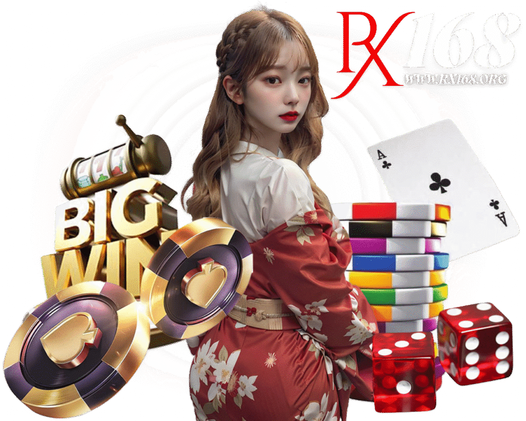 RX168 สล็อต กำไรดี